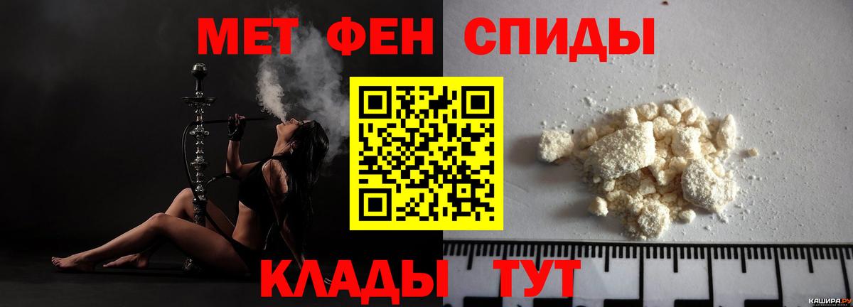 Амфетамин Розовый  Вход с VPN  Тулун 