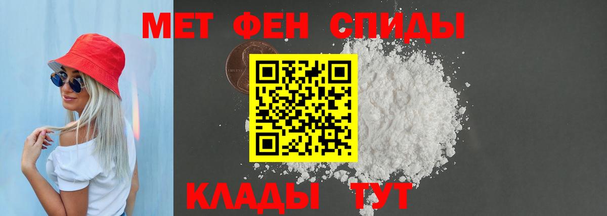 АМФ Premium Тулун