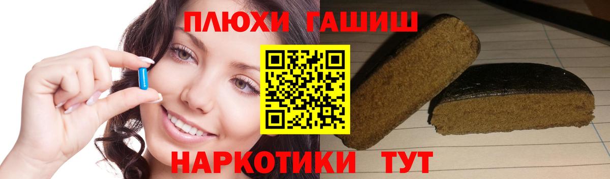 Гашиш индика сатива Тулун
