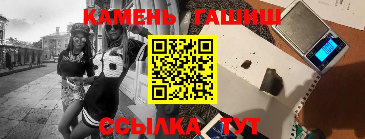 Гашиш 40% ТГК  что такое   Тулун  Вход с VPN  ГАШИШ гарик 