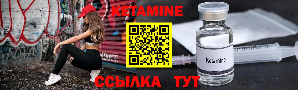 Тулун  КЕТАМИН VHQ    онион  Вход с VPN 