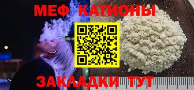 альфа пвп VHQ Краснокаменск