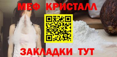 MESCALINE Краснознаменск