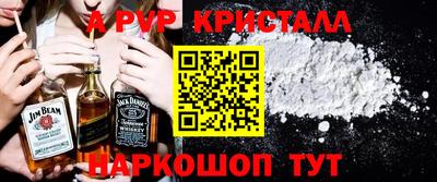 кокс Краснодар