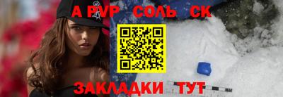 кокс Краснодар
