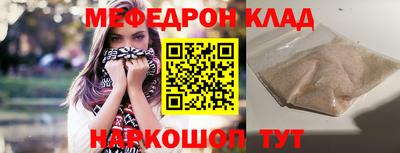 альфа пвп VHQ Краснокаменск
