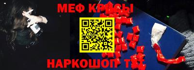 альфа пвп VHQ Краснокаменск