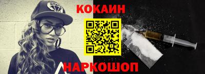 MESCALINE Краснознаменск