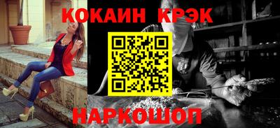 MESCALINE Краснознаменск