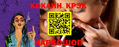 кокс Краснодар