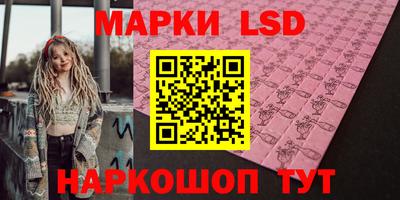 MESCALINE Краснознаменск