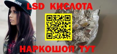 MESCALINE Краснознаменск