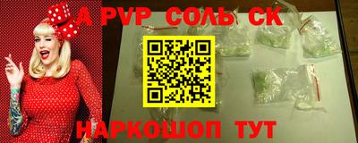 MESCALINE Краснознаменск