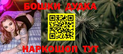 MESCALINE Краснознаменск