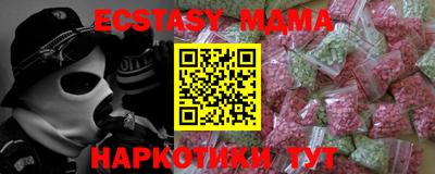 кокс Краснодар