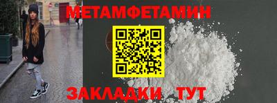 MESCALINE Краснознаменск