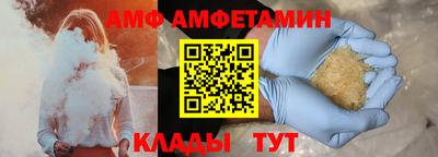 альфа пвп VHQ Краснокаменск