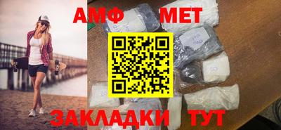 альфа пвп VHQ Краснокаменск