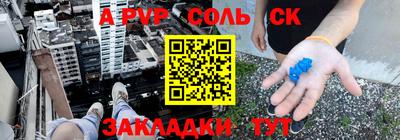 альфа пвп VHQ Краснокаменск