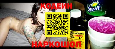 MESCALINE Краснознаменск