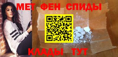 альфа пвп VHQ Краснокаменск