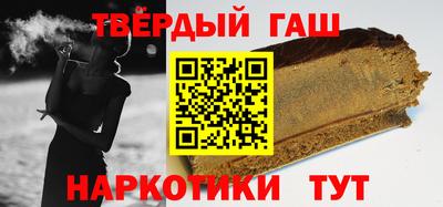 альфа пвп VHQ Краснокаменск