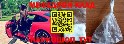 альфа пвп VHQ Краснокаменск