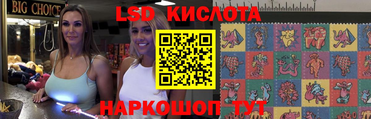 LSD-25 экстази ecstasy  Вход с VPN  Тулун  ЛСД экстази ecstasy 