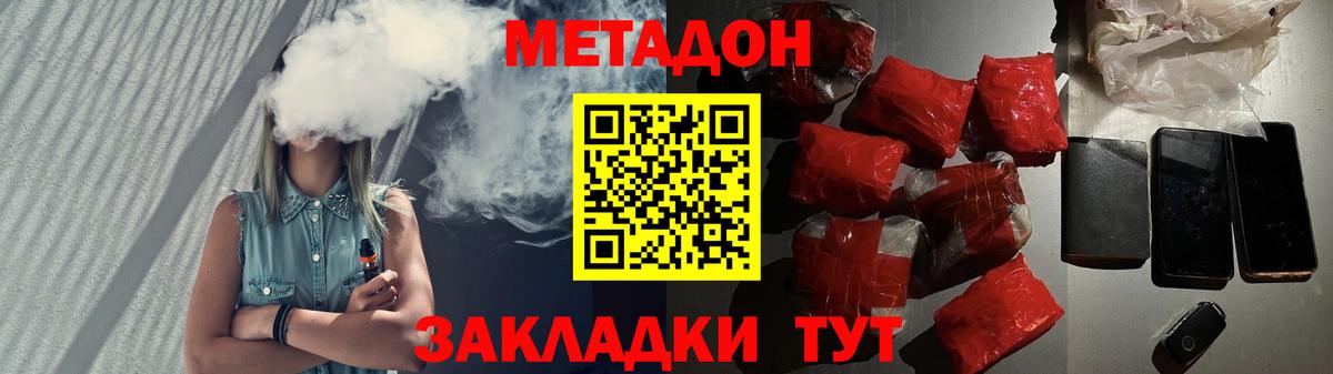 Тулун  гидра онион  Вход с VPN  МЕТАДОН кристалл  МЕТАДОН methadone 