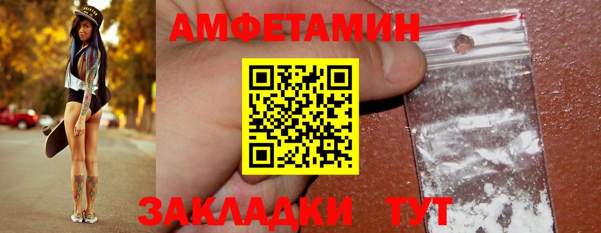 Метамфетамин винт Тулун