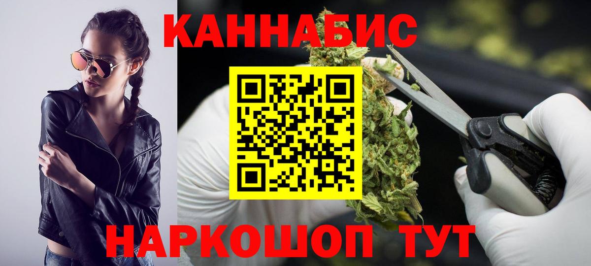 Тулун  Каннабис MAZAR  МАРИХУАНА индика  Каннабис планчик  Вход с VPN 